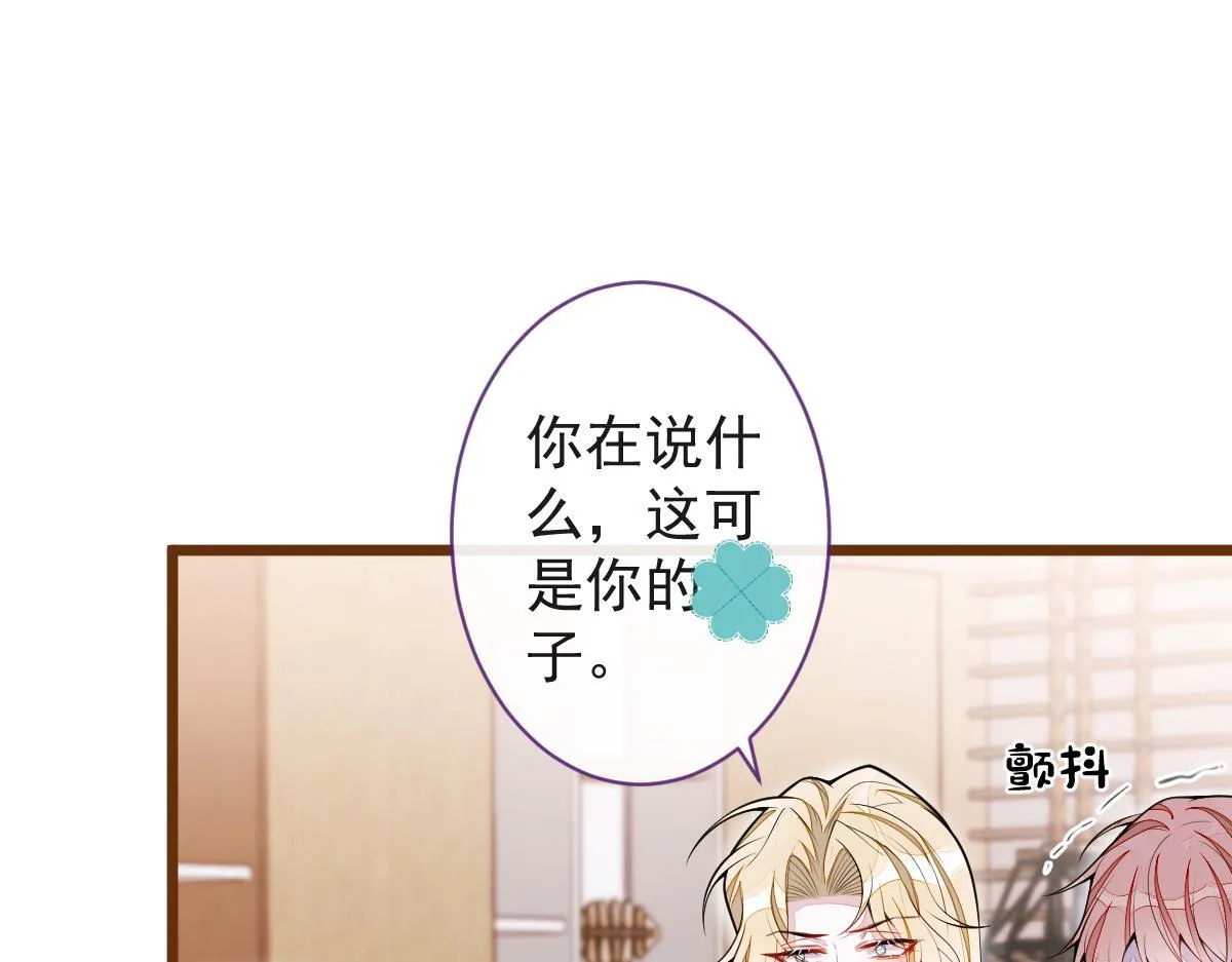 66-心死！37