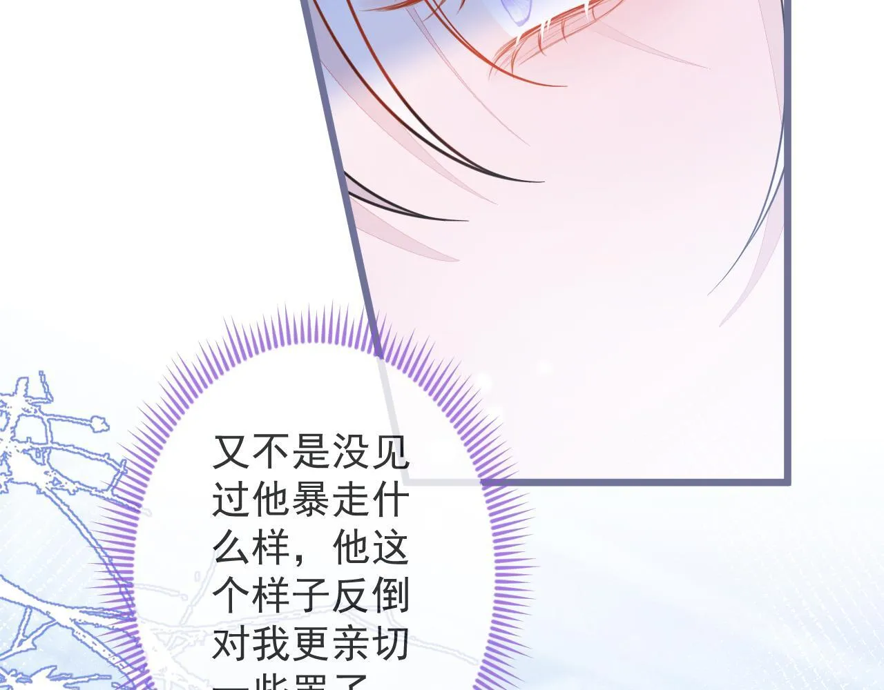 1-重逢81