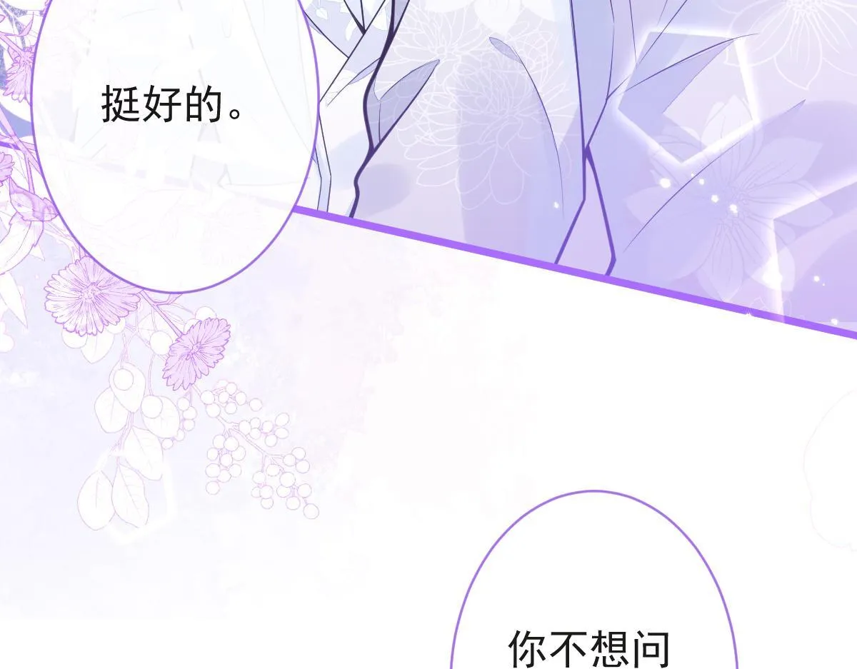 9-你不是把他害死了吗？61