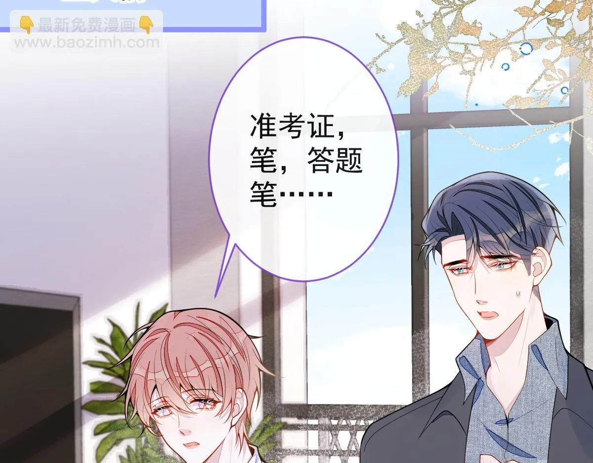 53-追qi火葬场开始13