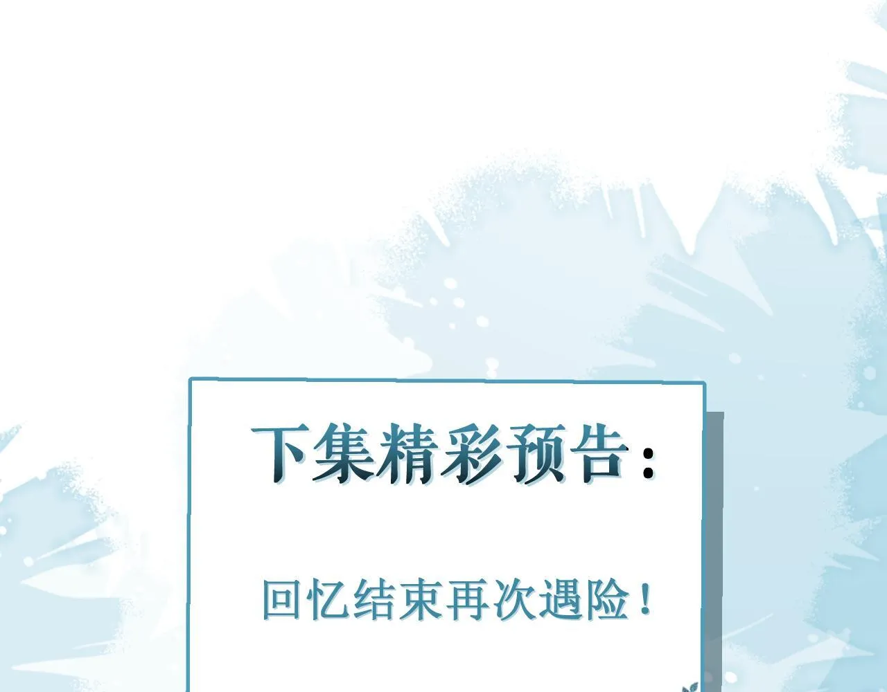 55-变回狼了！105