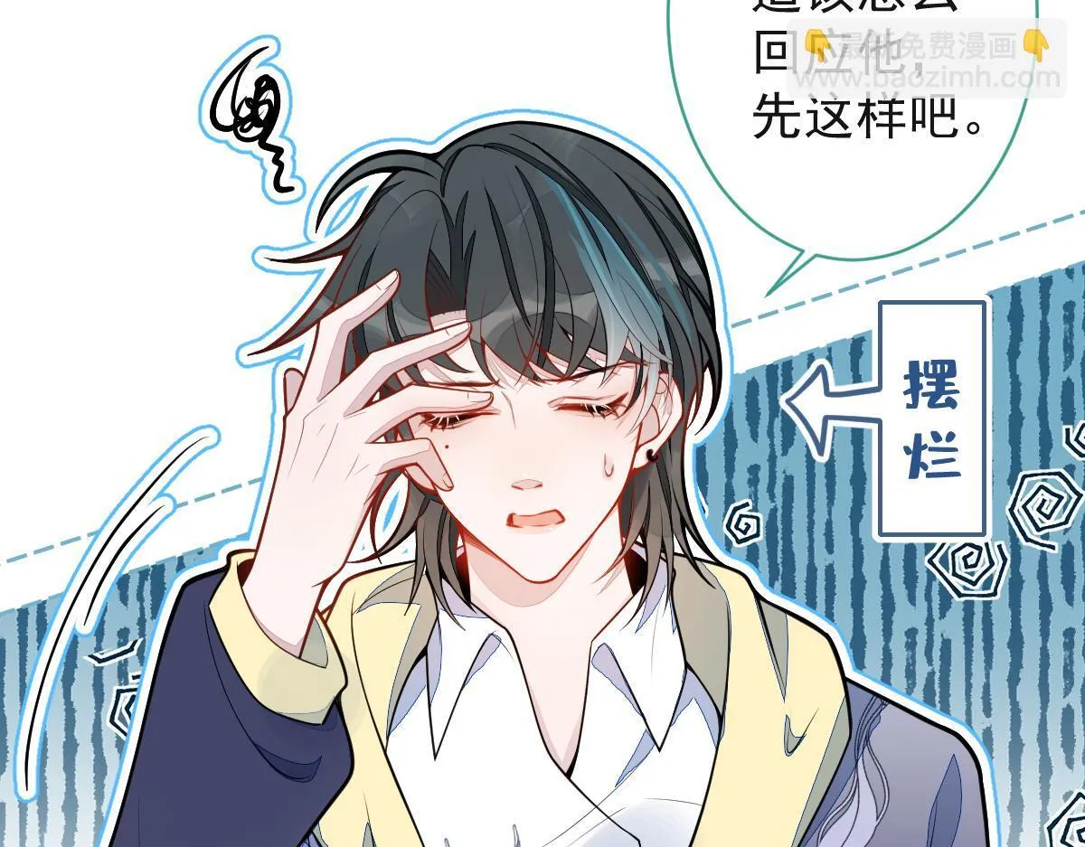 37-暴露身份？23
