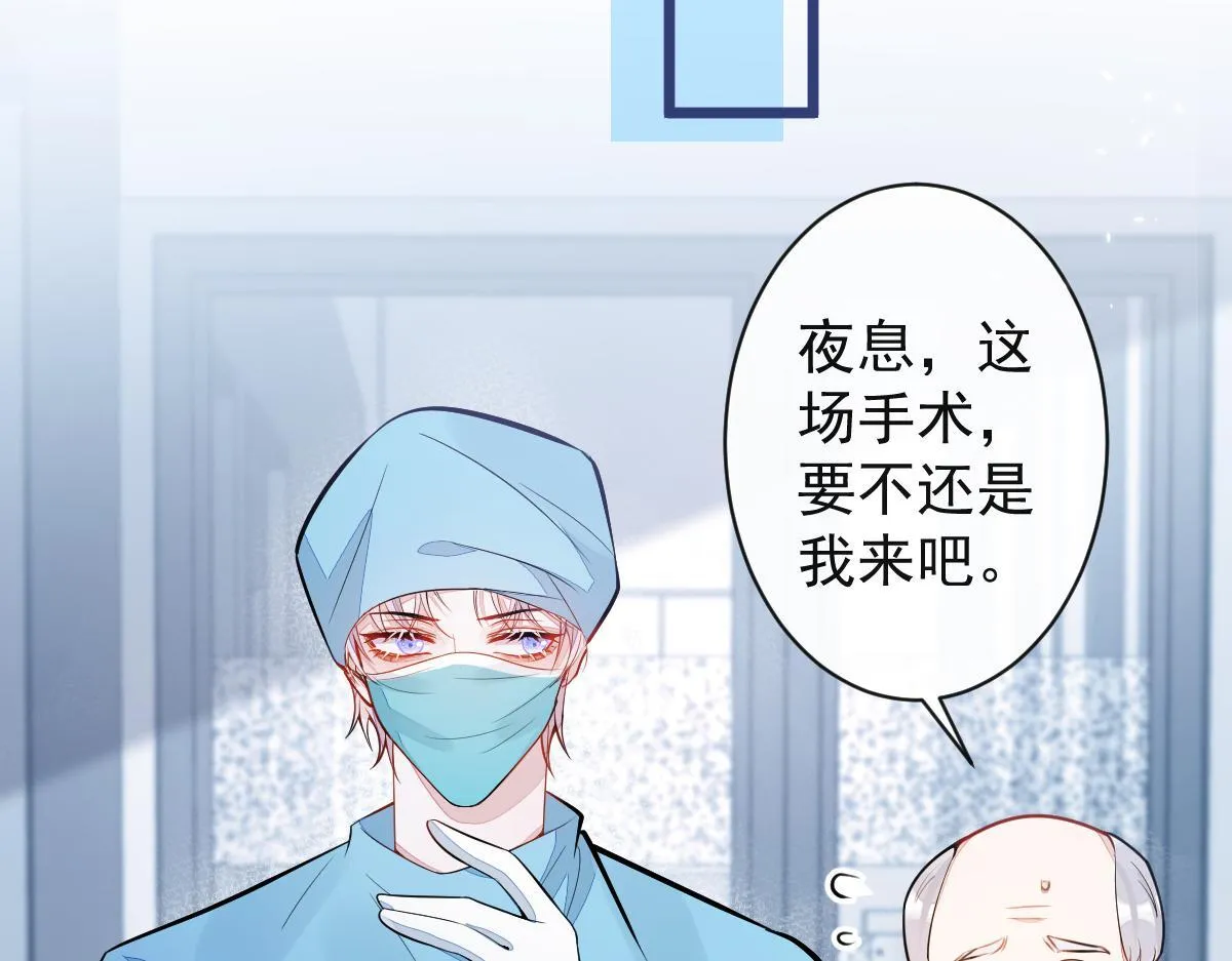46-我愿意为你付出一切。51