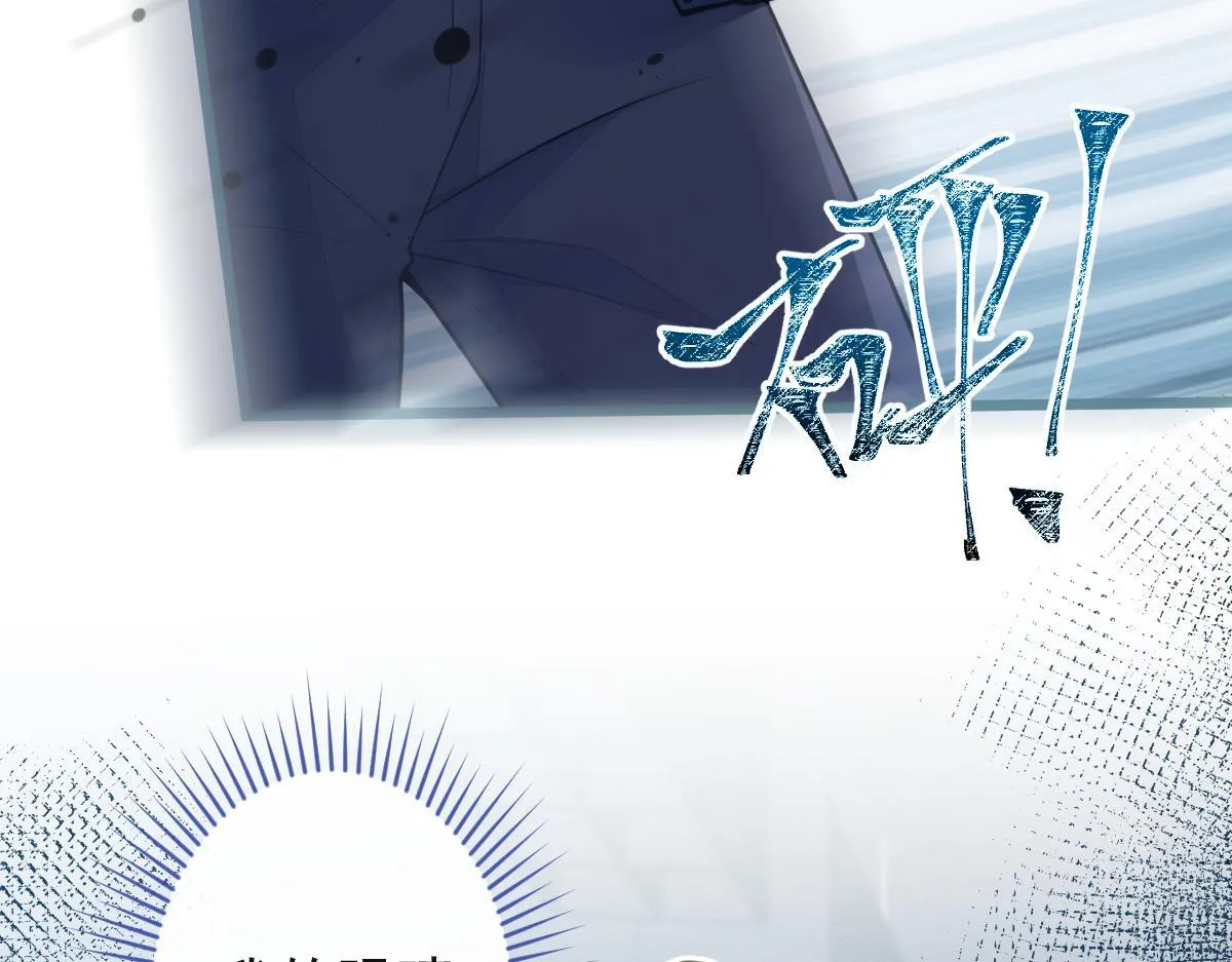50-相遇。23