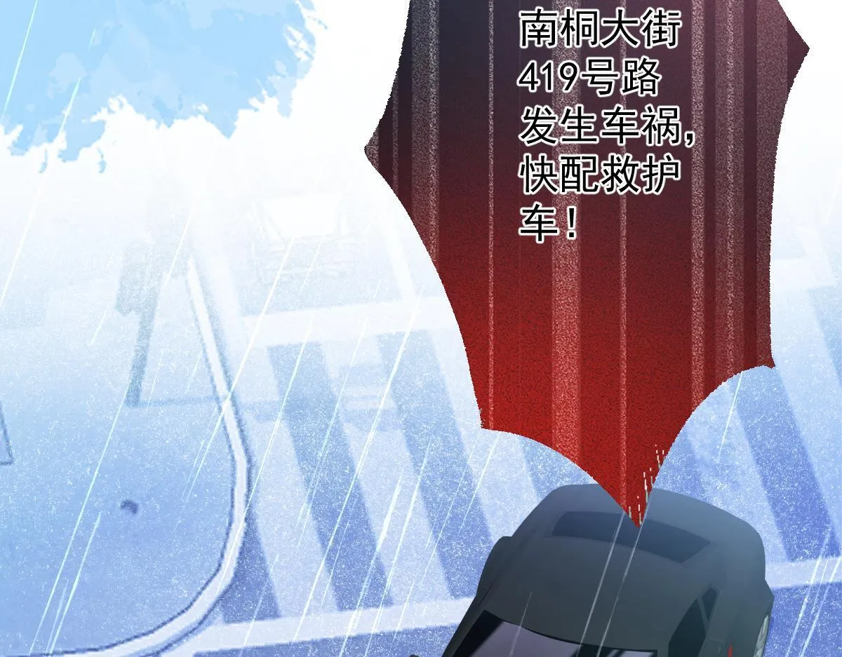 13-江忆白的过去。31
