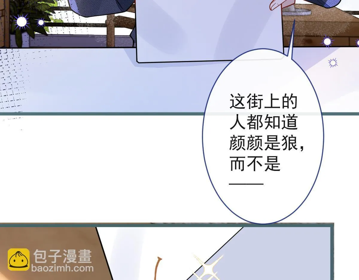 53-追qi火葬场开始46