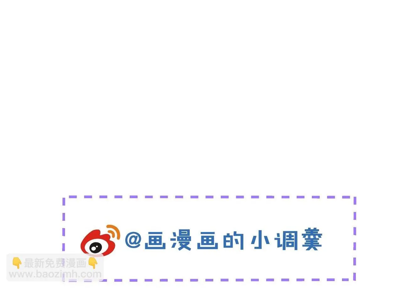 28-偷偷守护你们。111