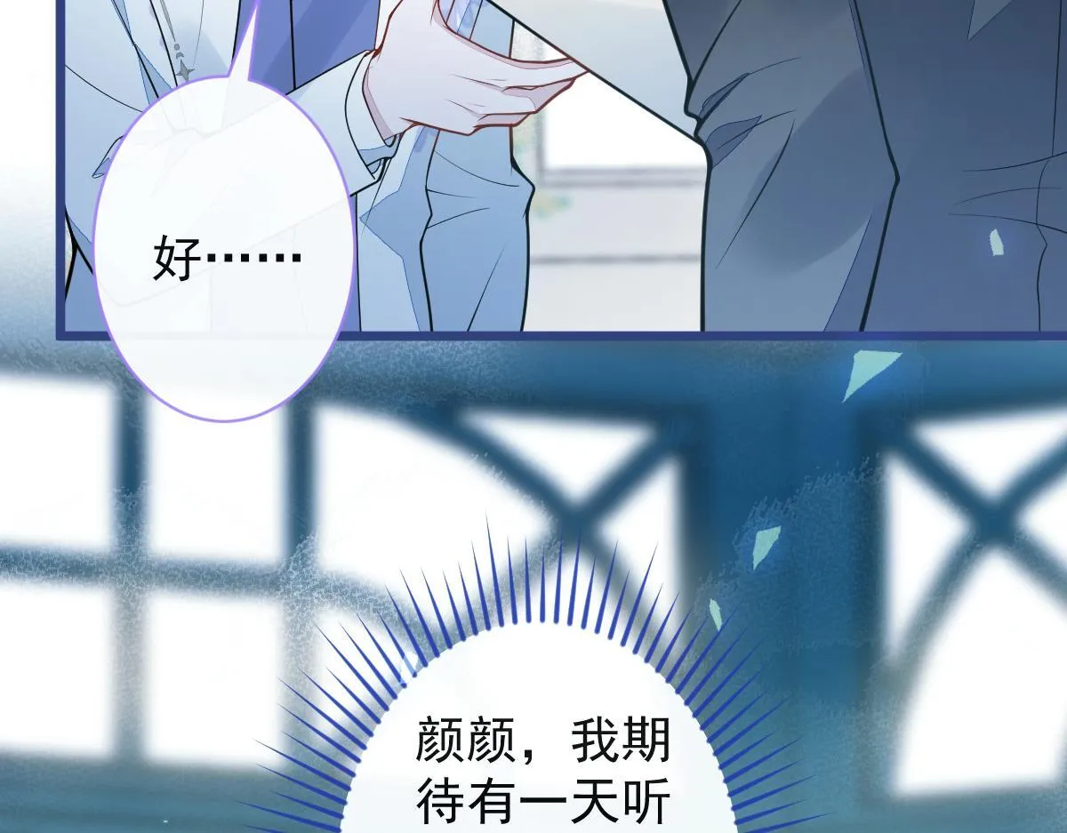 38-没错，我是付颜。92