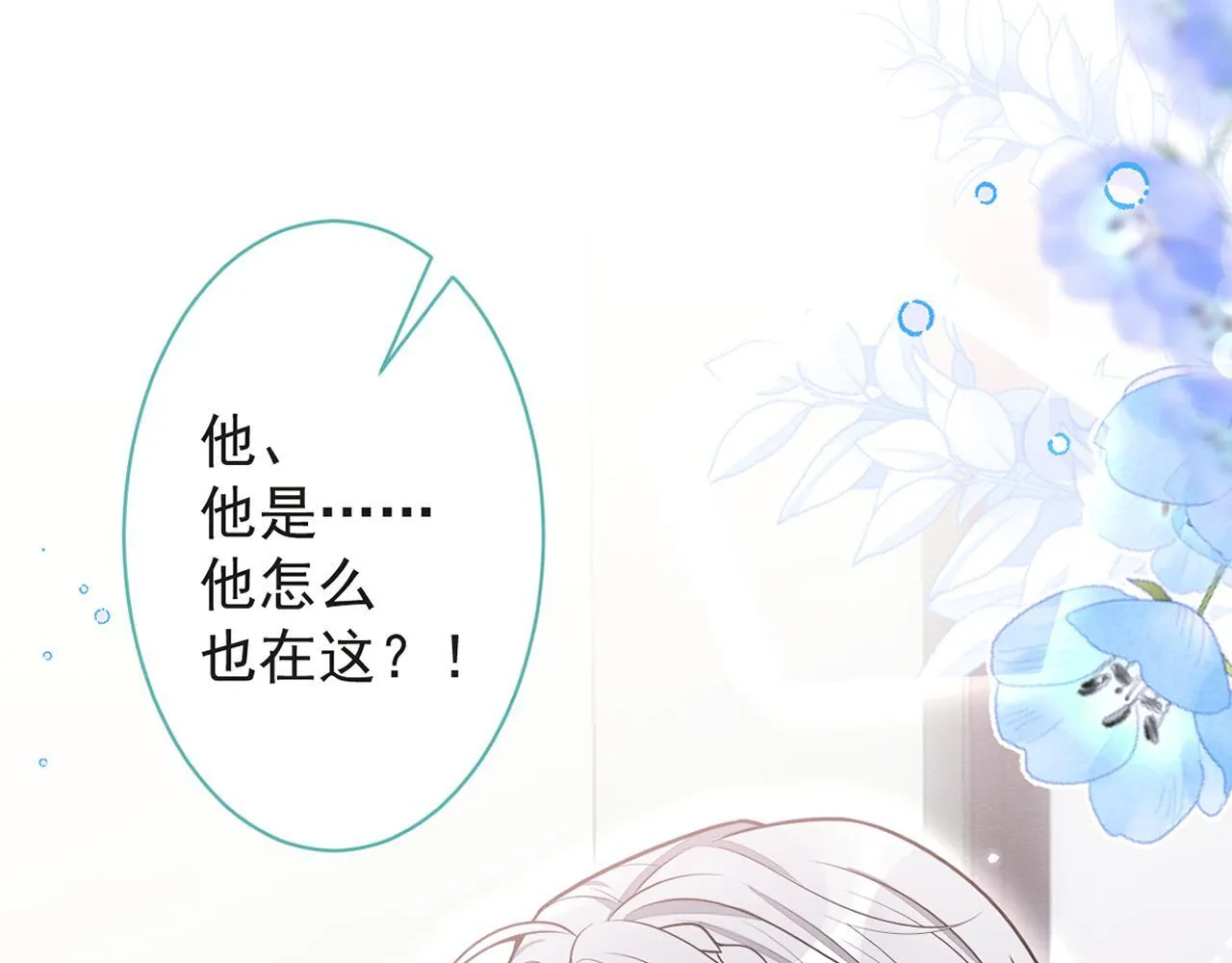 25-兔耳显现。95