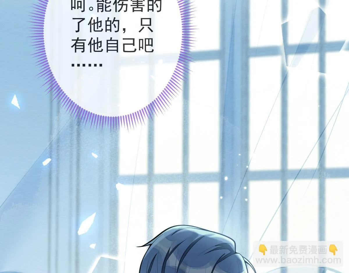 2-我要见他！75