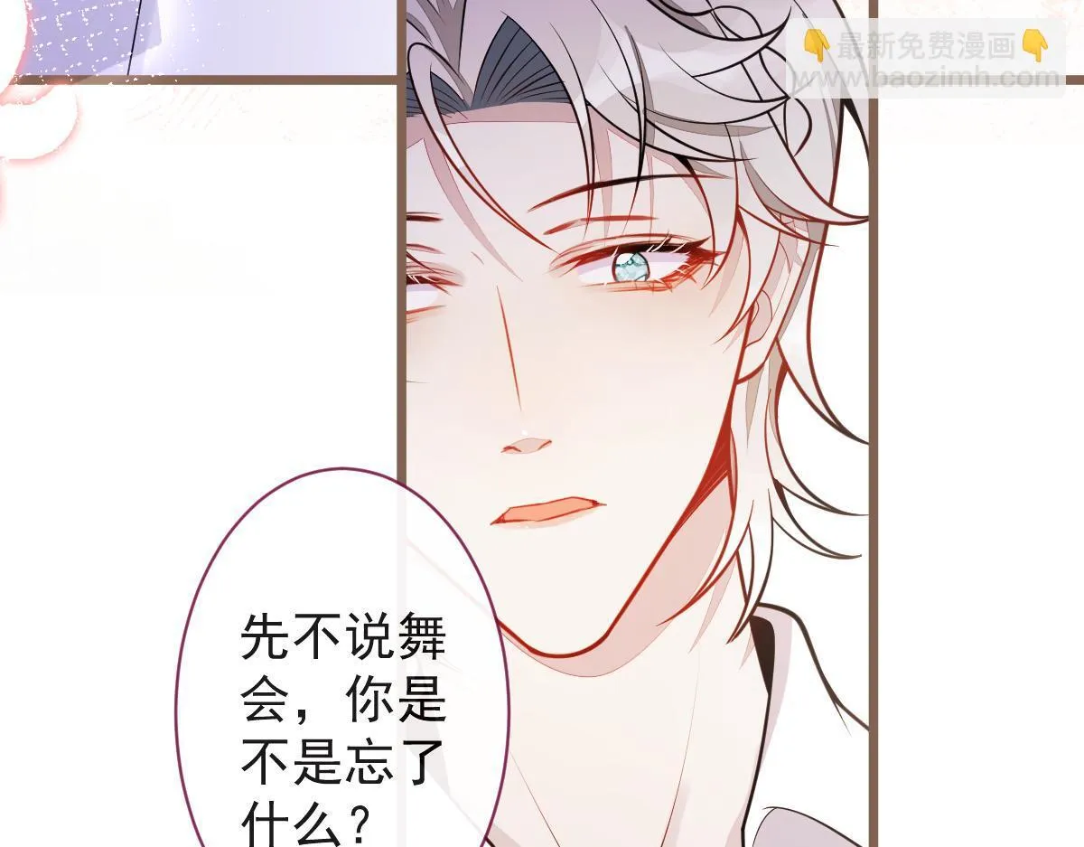 20-狗血新篇章137