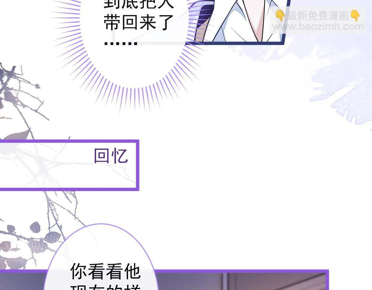 50-相遇。8