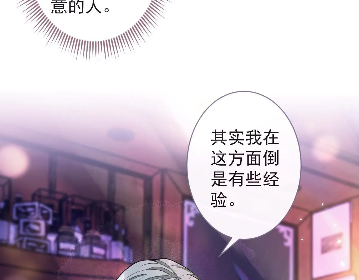 45-好好教育你一下~72