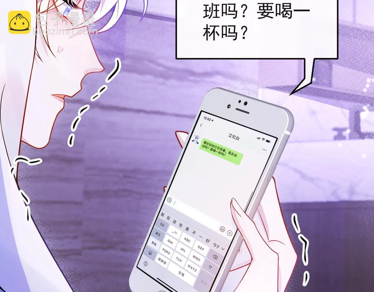 15-修罗场2.014