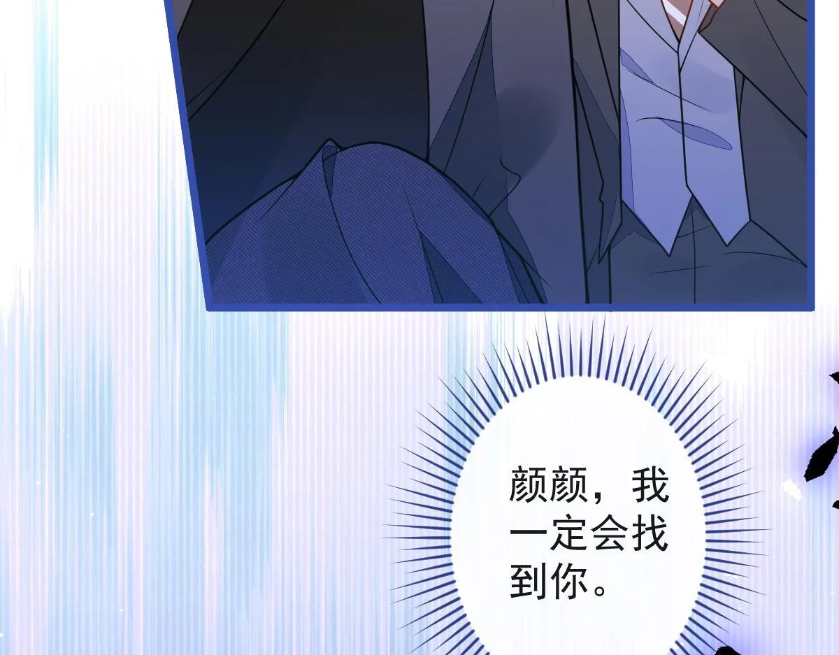 53-追妻火葬场开始88