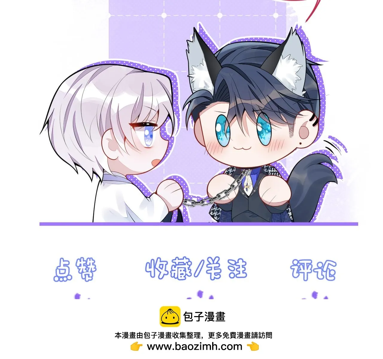 58-下猛药。109