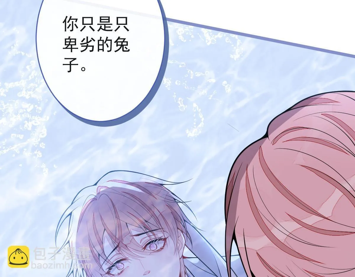 55-变回狼了！77