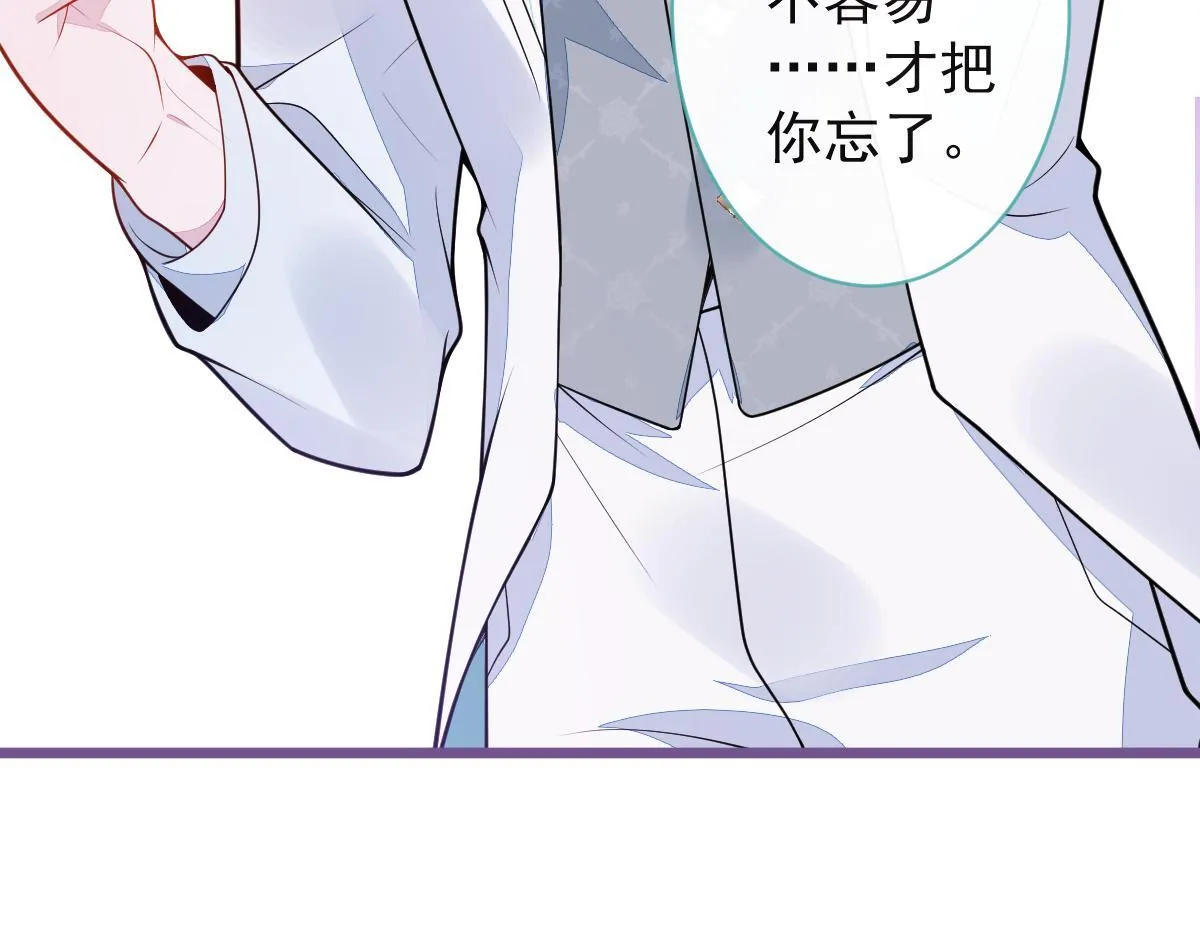 39-我好不容易才把你忘了……101