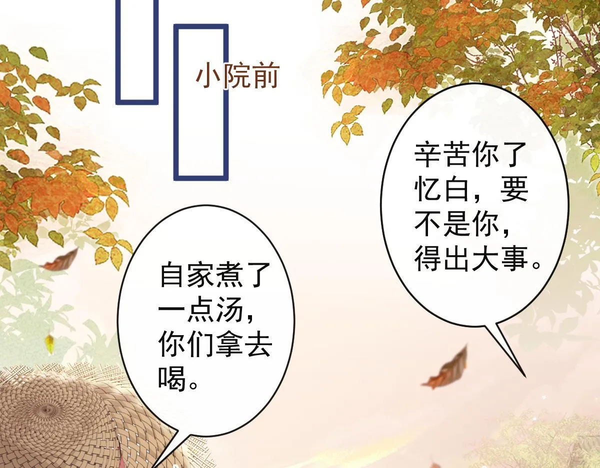 63-我给你名分。20