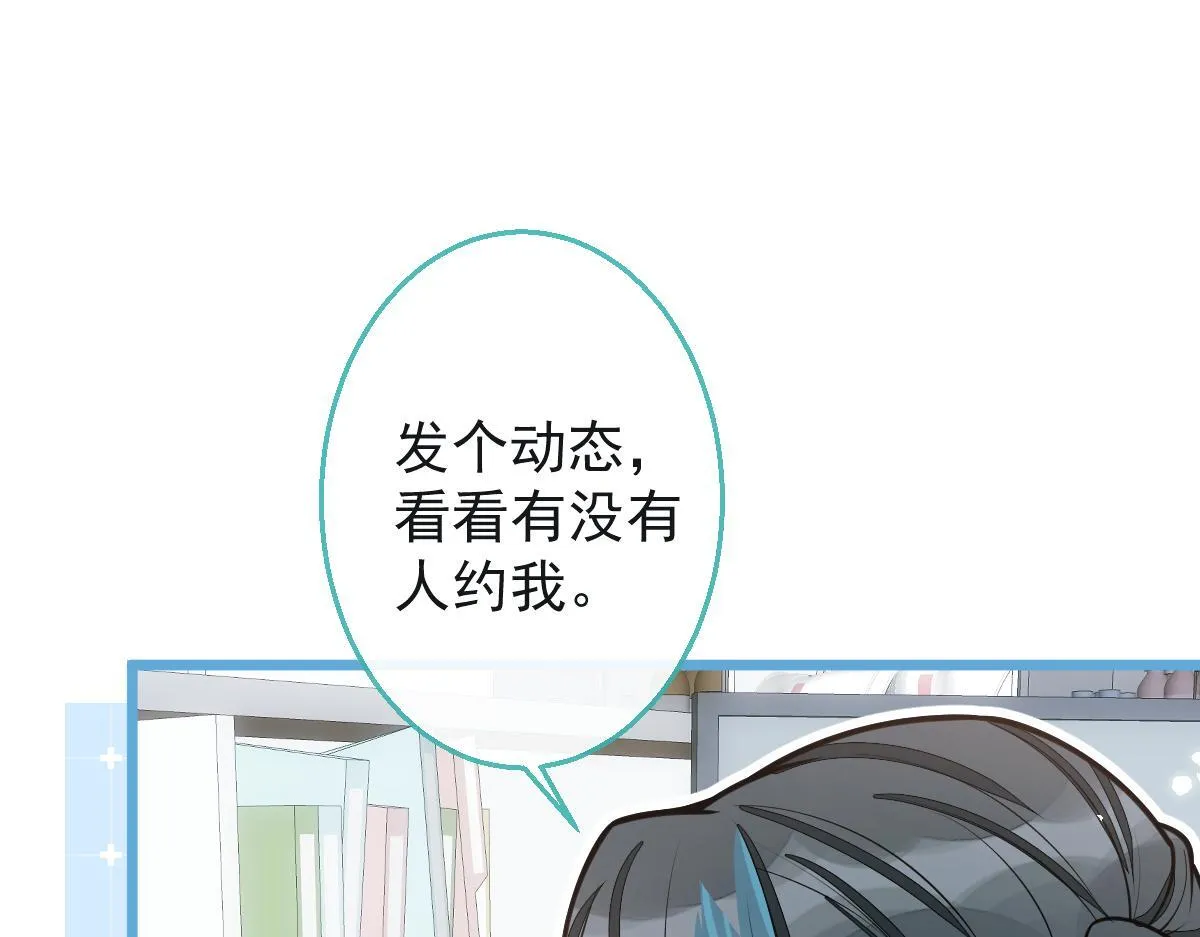 33- 放开我的孩子！70