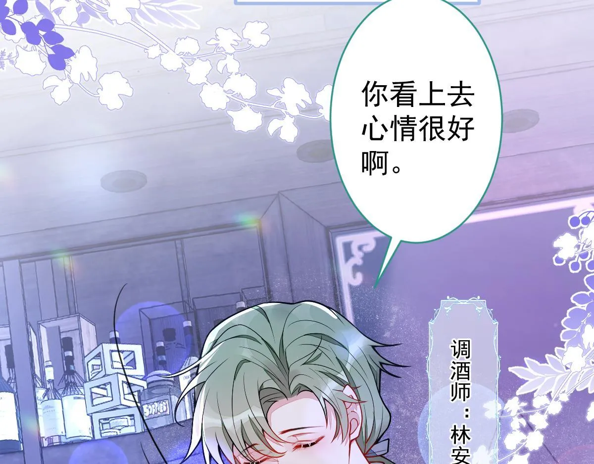 13-江忆白的过去。5