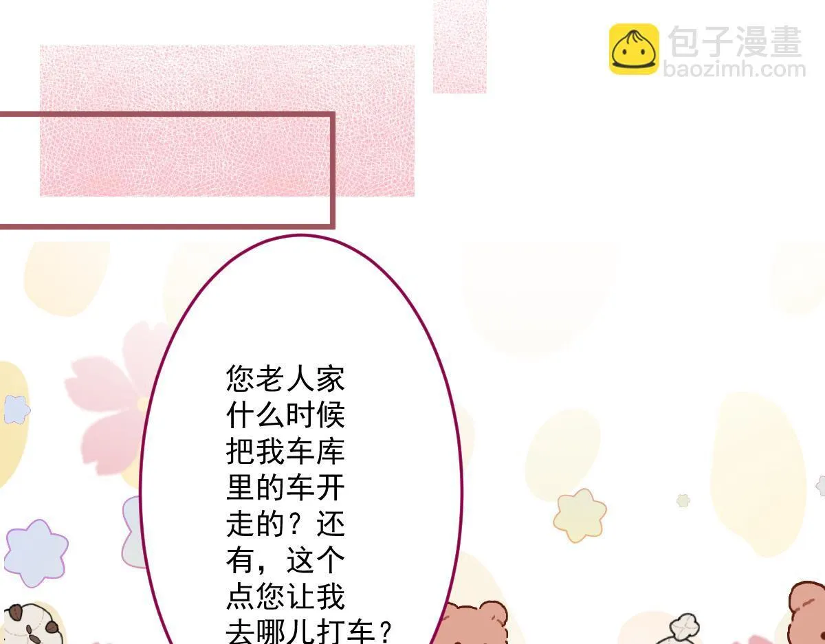 70-小白，你好紧张！55