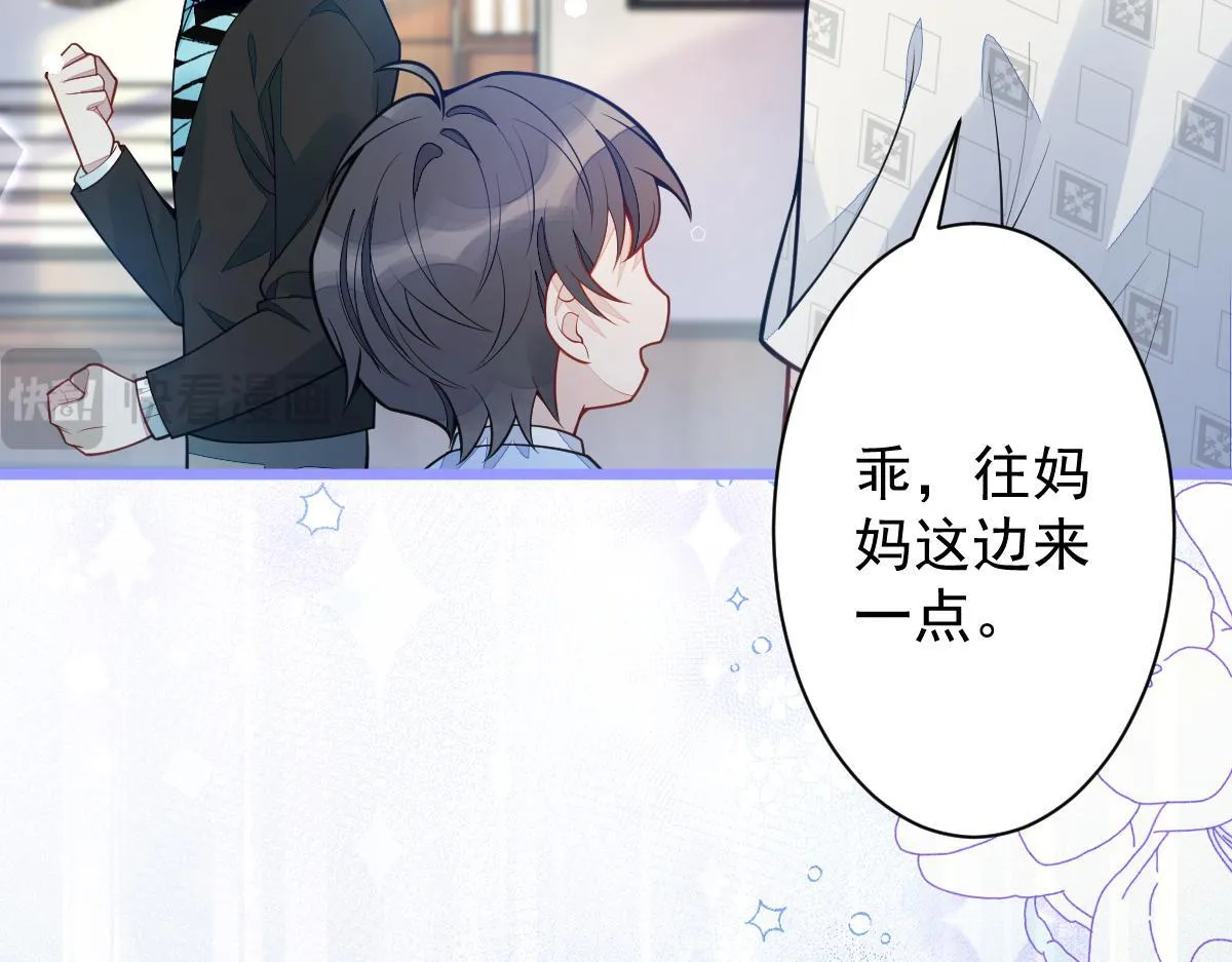 16-孽缘再续43