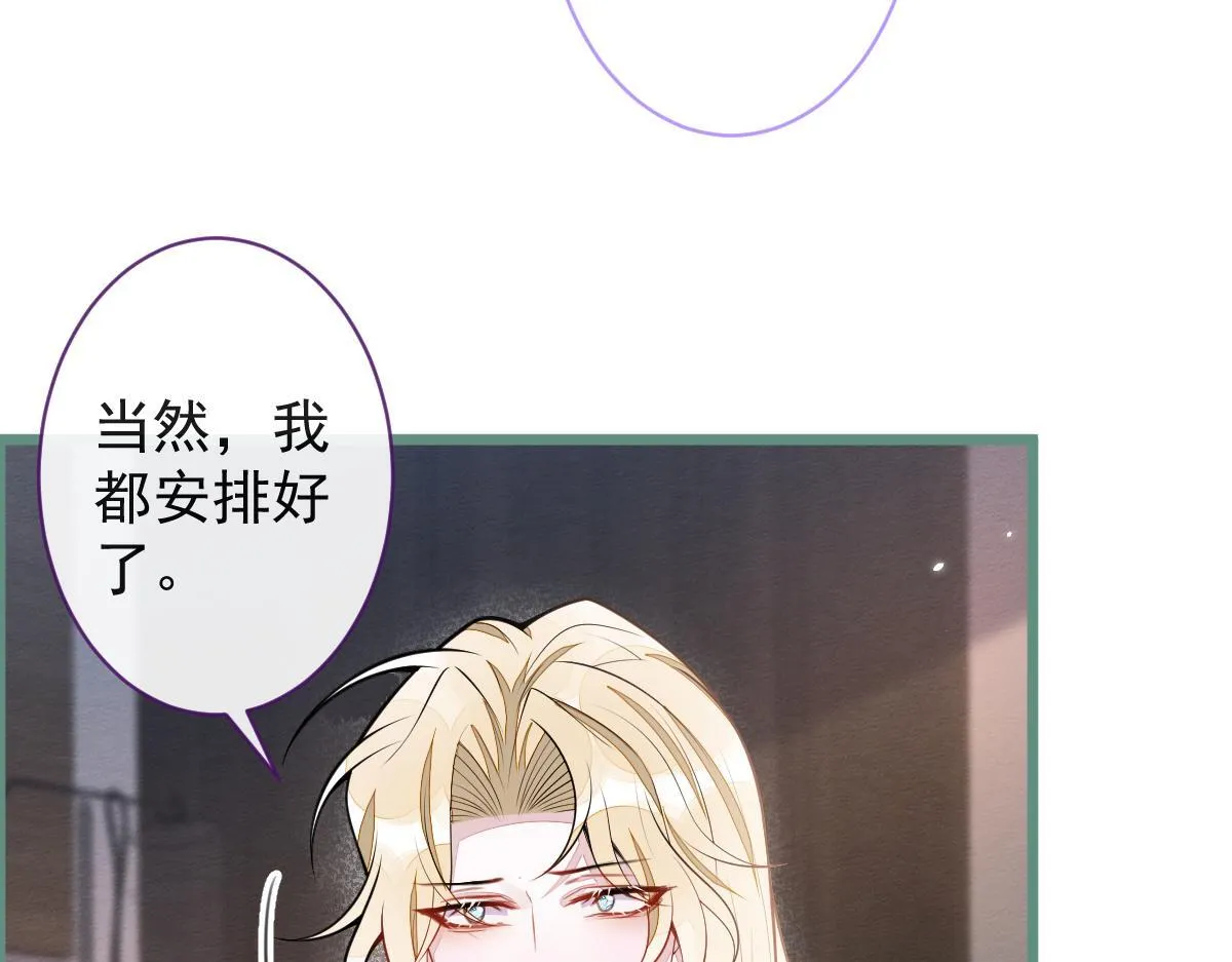 54-他不信我。41