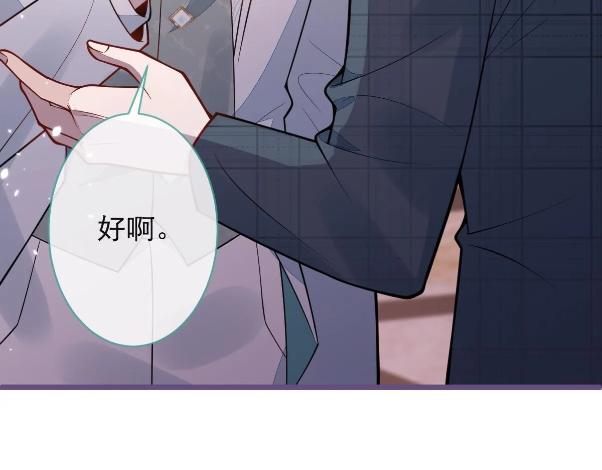 40-小白的报复。20