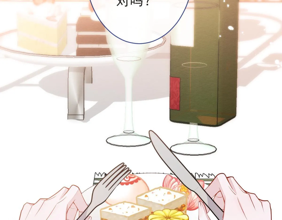 12-花孔雀。76