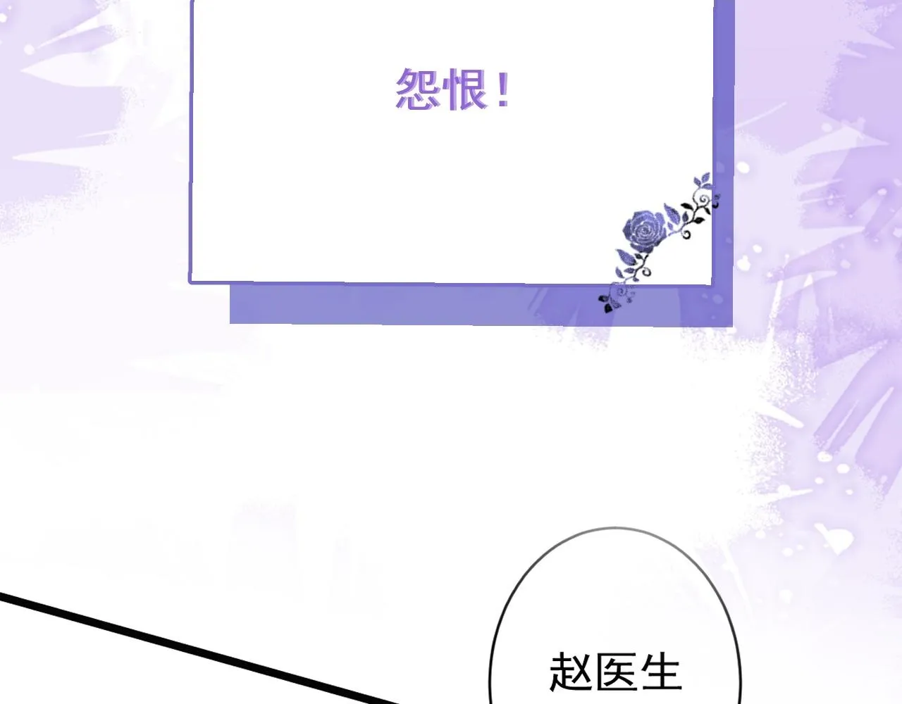 66-心死！93