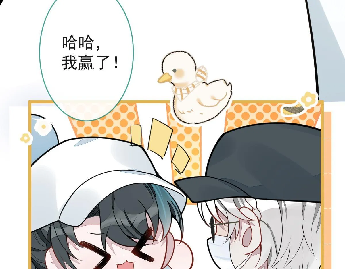 17-狗男人又来了。44