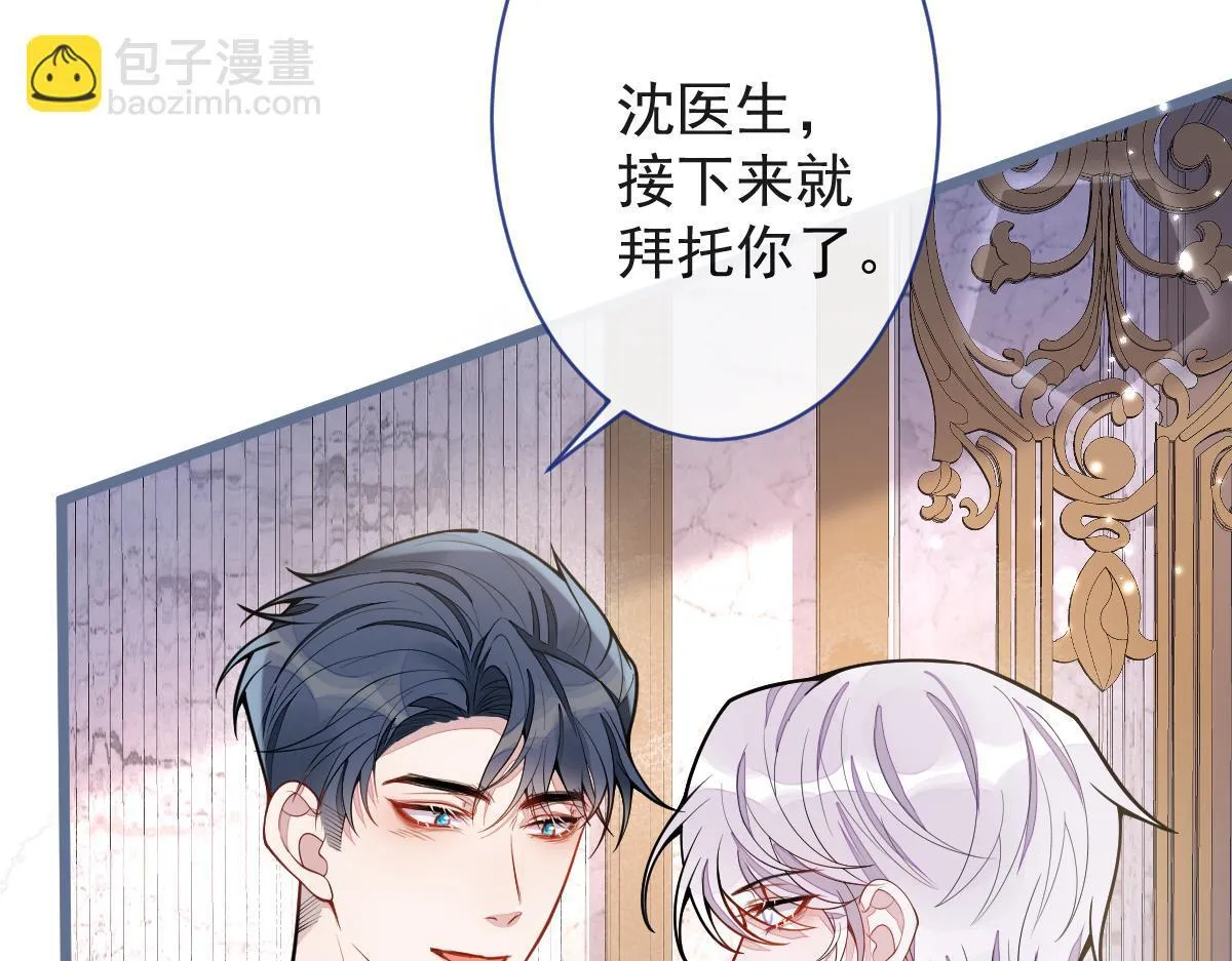 18-给王博士加鸡腿！19