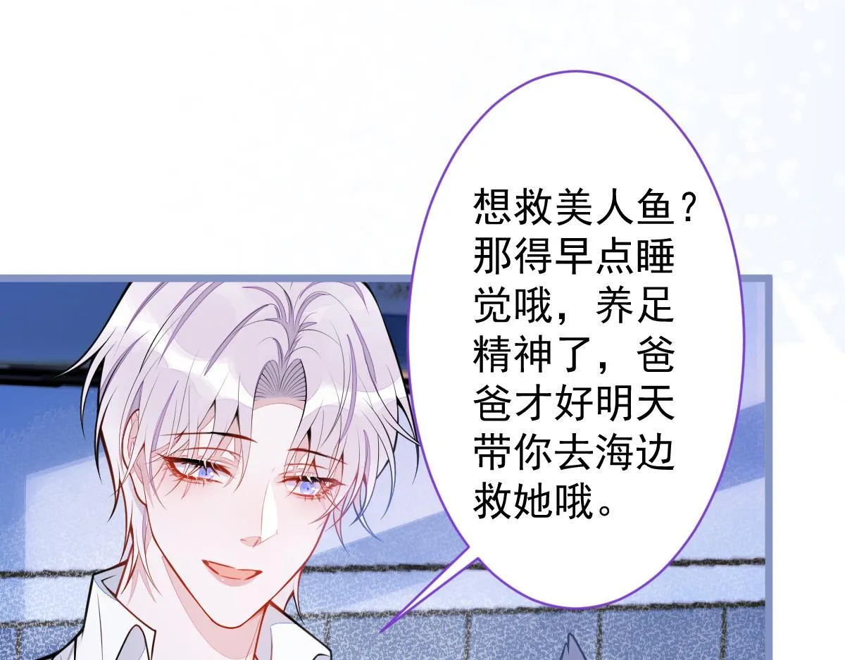 32-男二恢复记忆！70