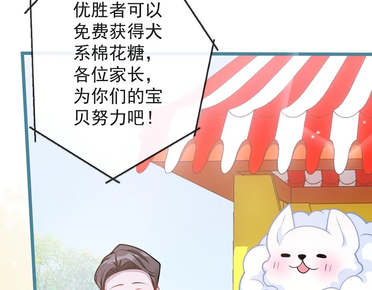 28-偷偷守护你们。28