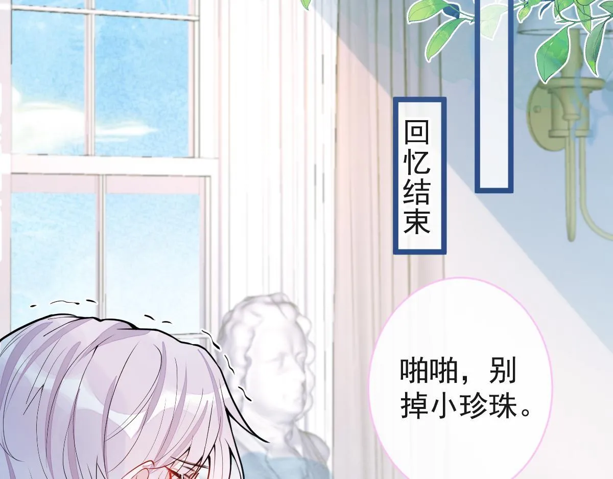 67-球球失踪！51