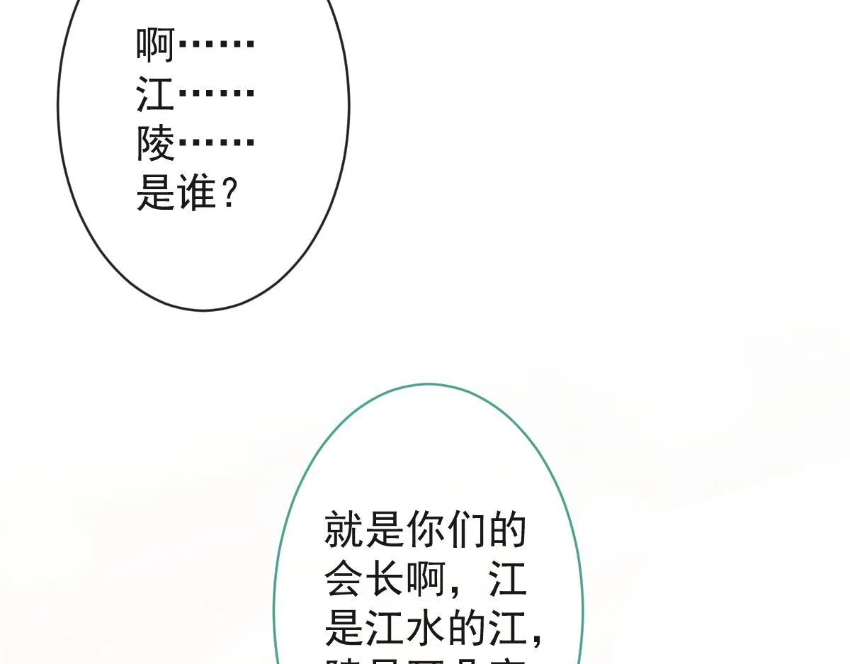 21-那些不算数的承诺。67