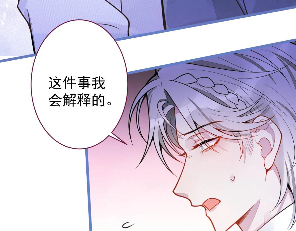 27-车祸前的记忆。66