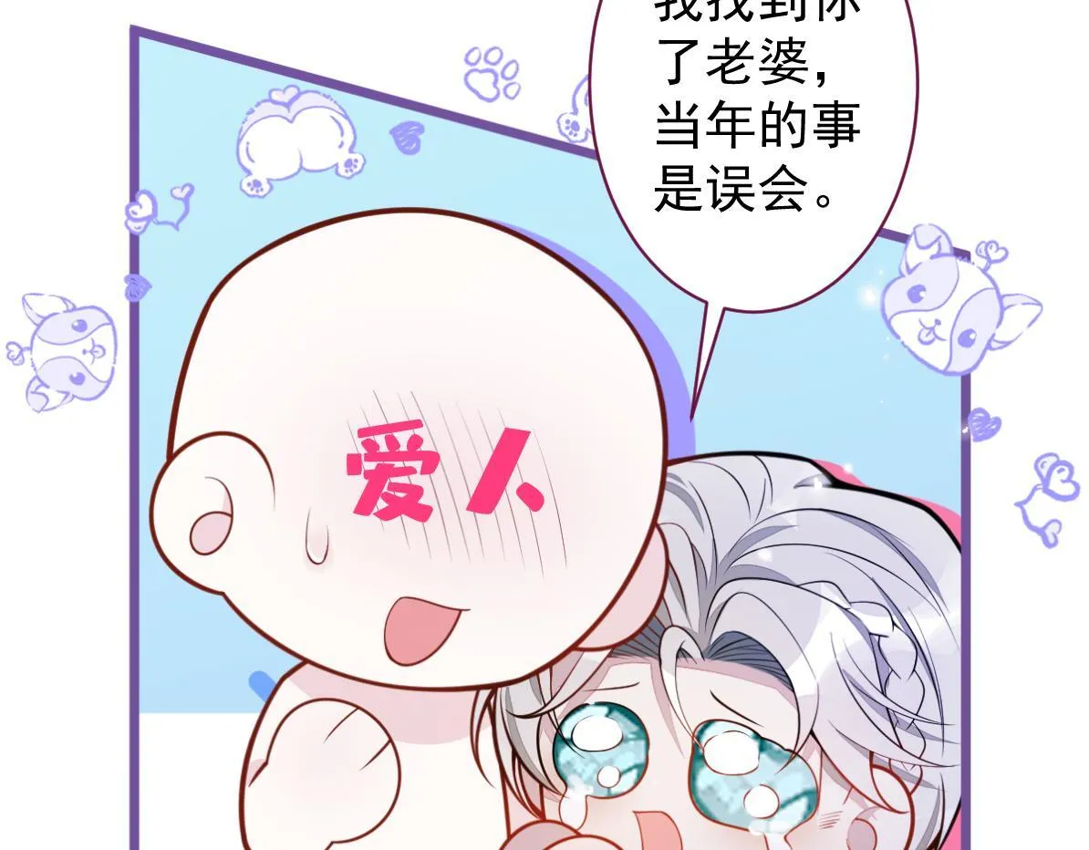 32-男二恢复记忆！27
