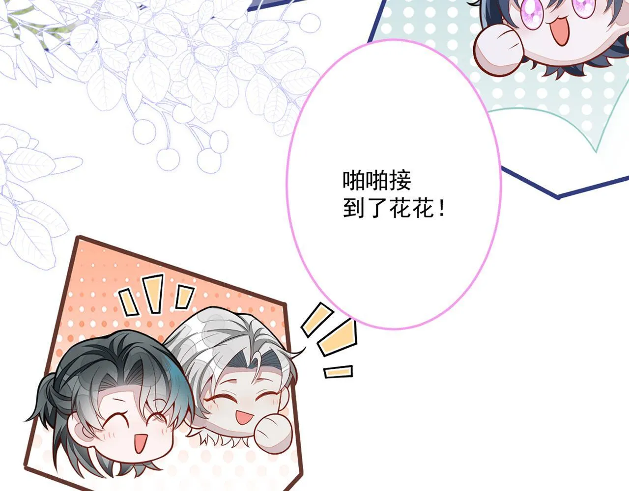 70-小白，你好紧张！96