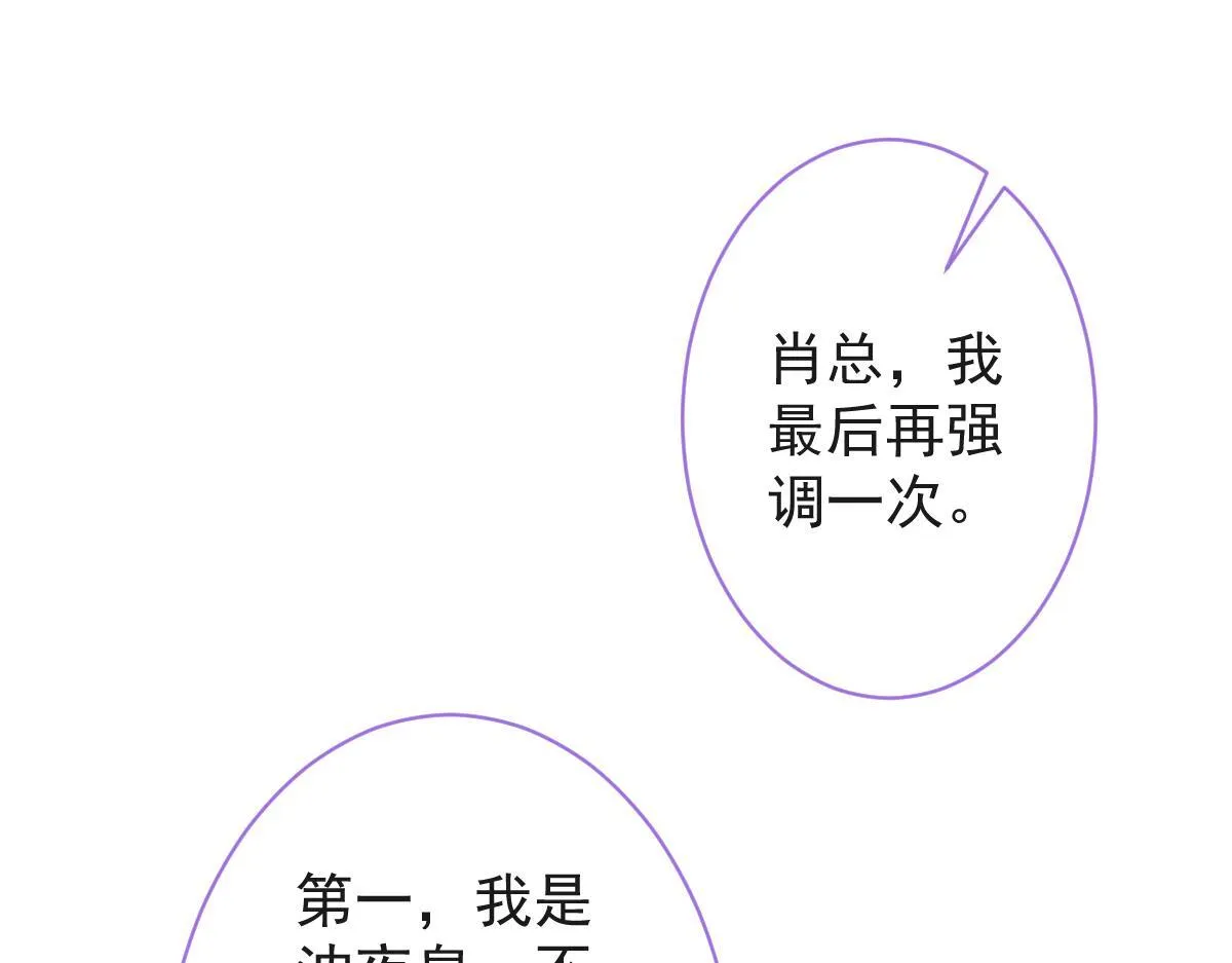 9-你不是把他害死了吗？4