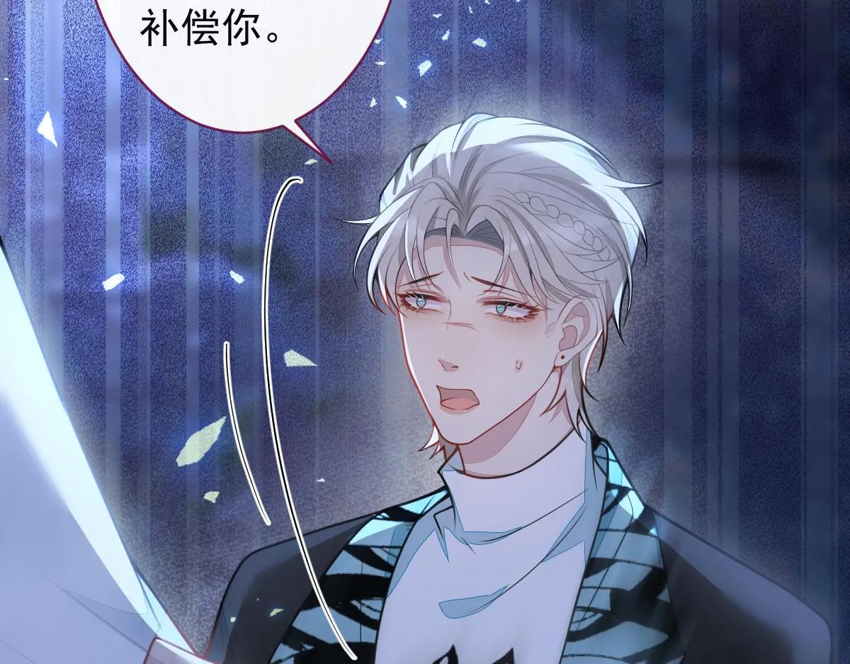44-江忆白露出了兽型。109