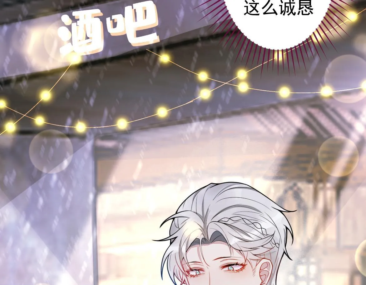 27-车祸前的记忆。50