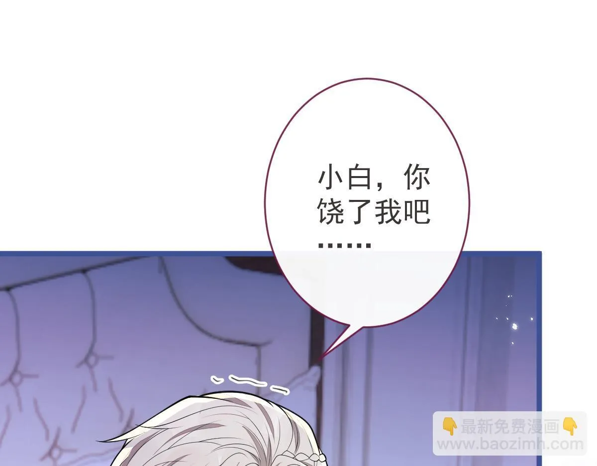 58-下猛药。76