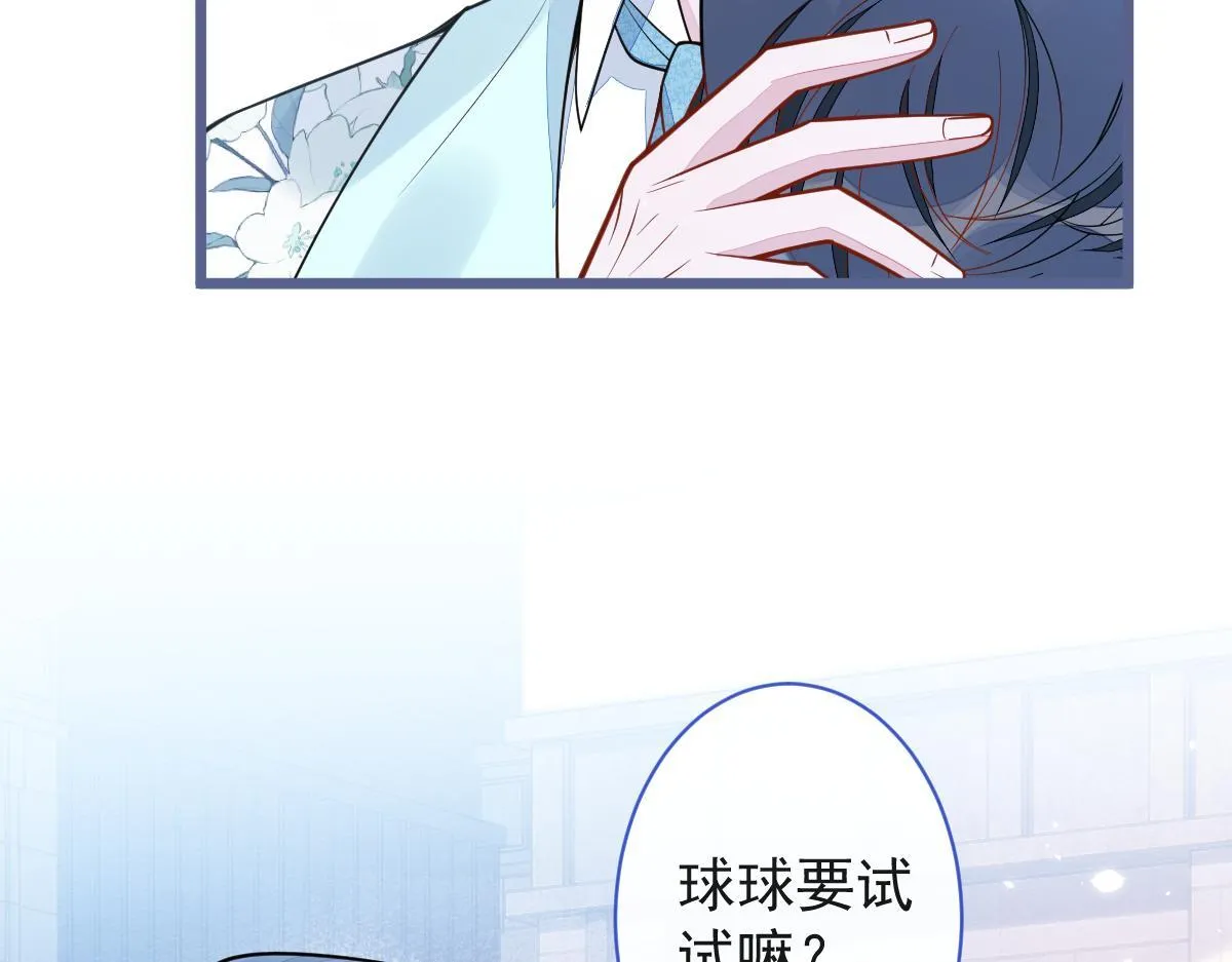 41-都是骗子。58