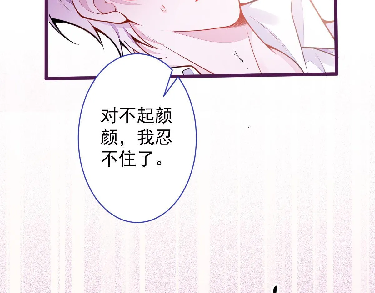 23-不做治疗吗？111