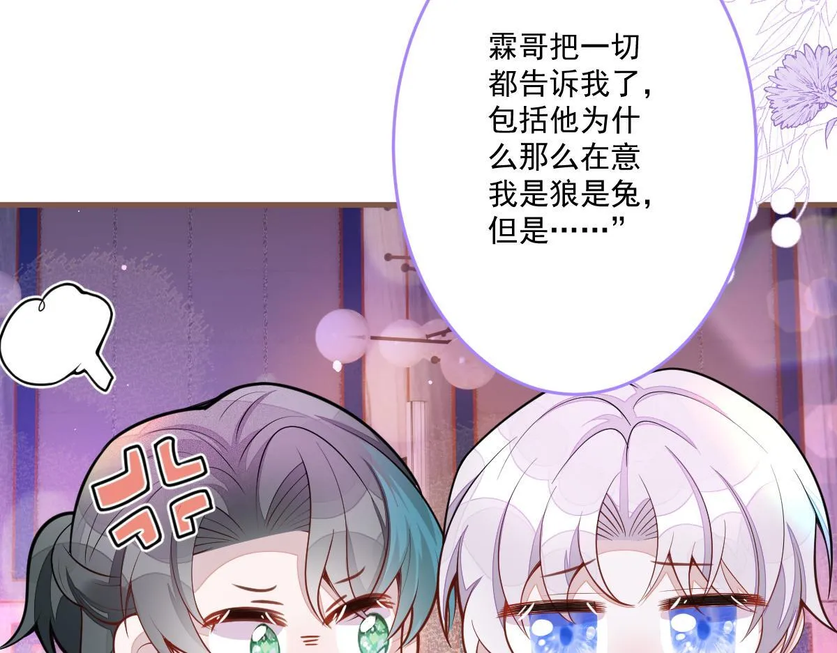 70-小白，你好紧张！22