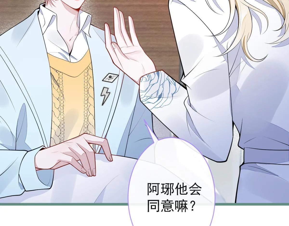 54-他不信我。40