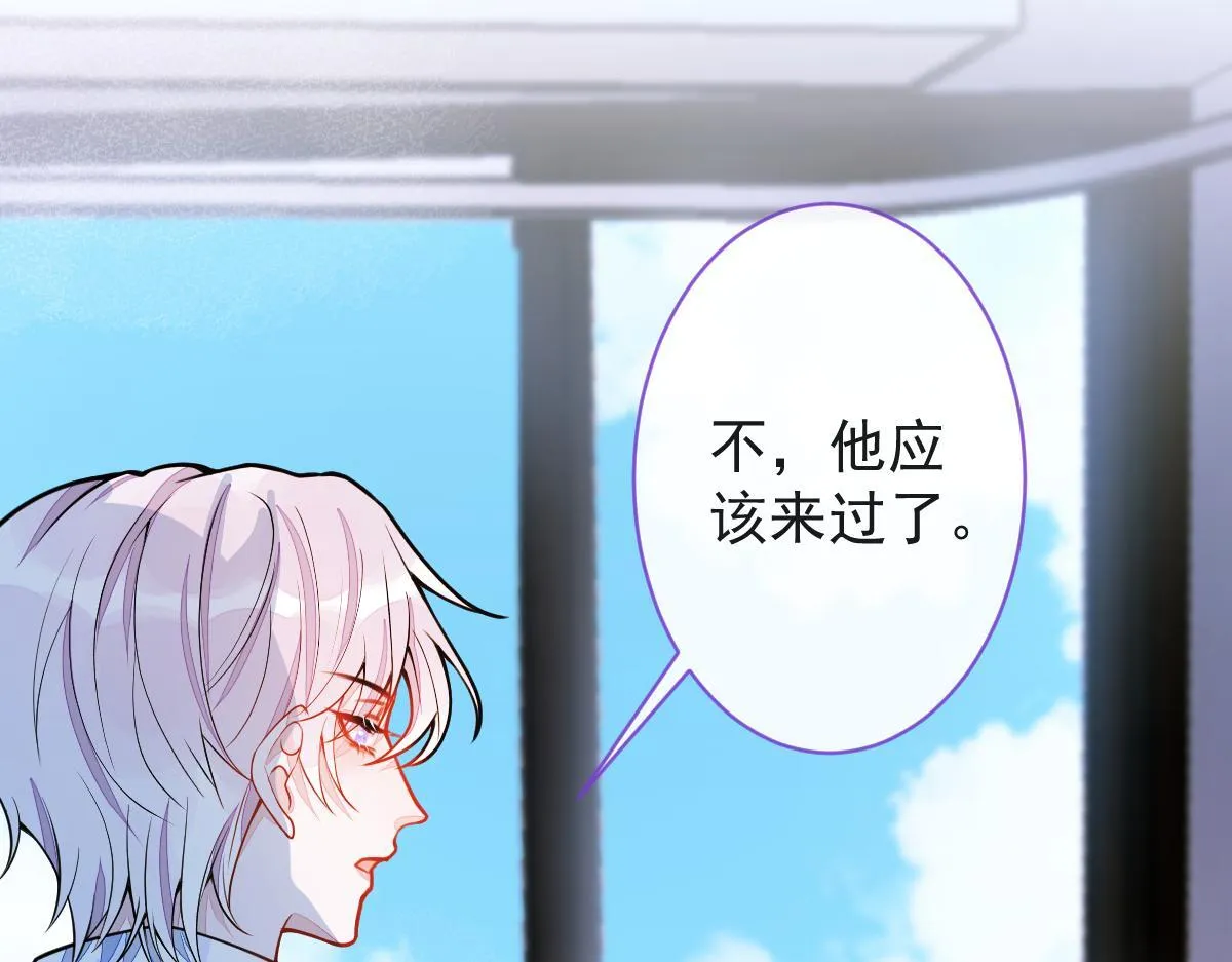 36-信息素失控。9