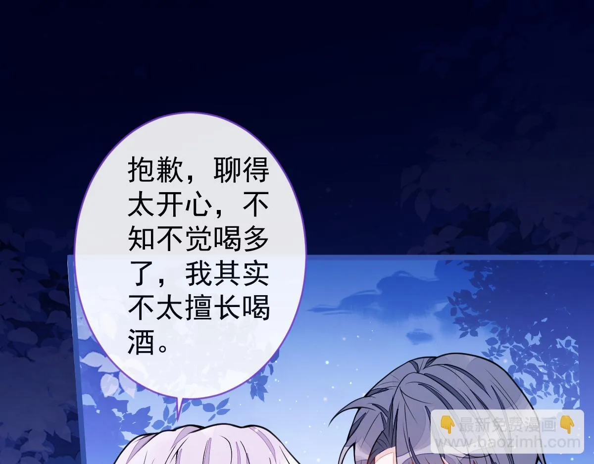 34-肖大狼的幻想。70